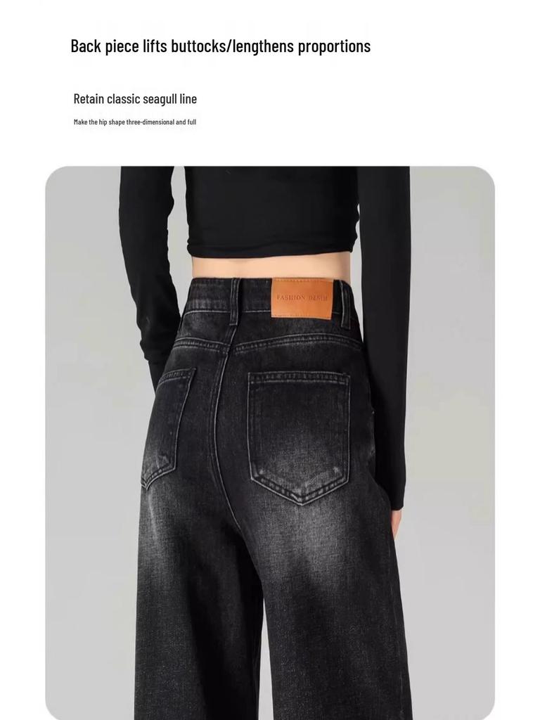2026 Women's Spring Wide-Leg Black High-Waisted Jeans - Pear Shape Slimming Straight-Leg Pants