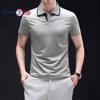 Cozy Up Men's Short Sleeved T-shirt with Scissor Collar, Thin and Fashionable, Simple and Solid Color Half Sleeved Polo Shirt