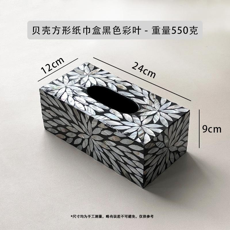 Creative Natural Seashell Tissue Box Nordic Square Rectangular Tissues Storage Box Family Living Room Table Decoration Ornaments