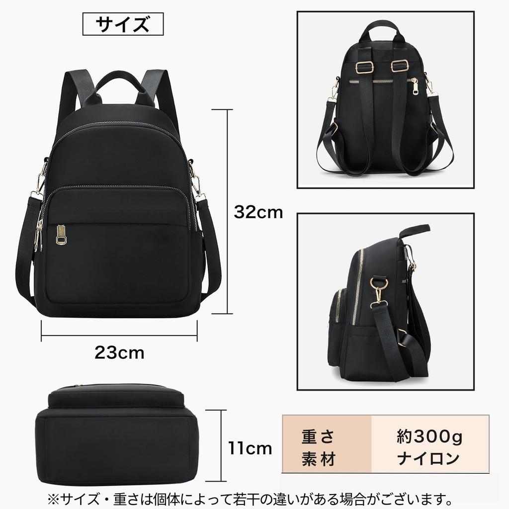 Water Travel [Radibell] Women's 3-way Backpack, Lightweight, Repellent, Nylon, Small, Business, Commuting, School, Mother's Bag, (1. Black)