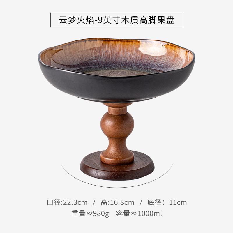 

High Footed Fruit Plate Ceramic Dessert Plate Snack Bowl Refreshments Tray Cake Plates Dim Sum Dish Candy Dish Dried Fruit Tray
