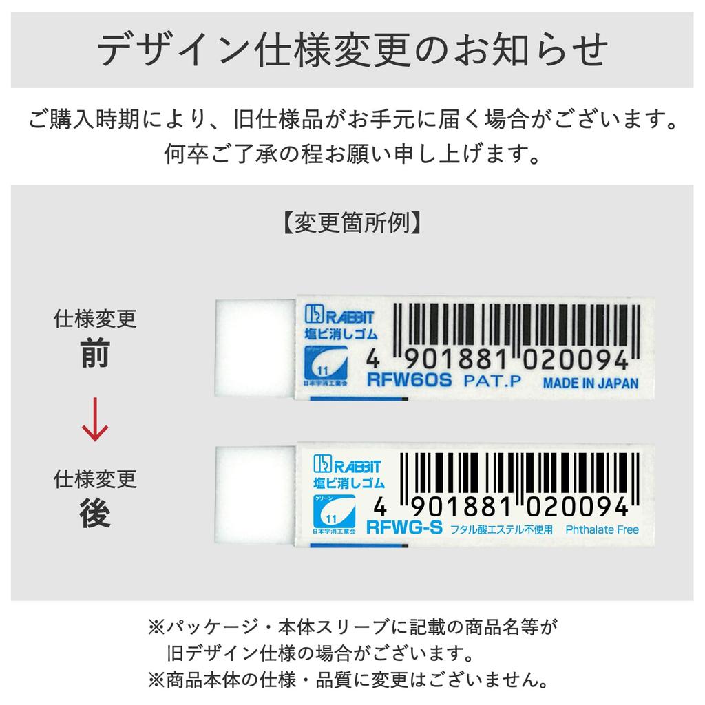 Sakura Elementary School Learning x 10 Cray-Pas Eraser, 60, 2-pack RFW60S-2P(10)