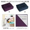 Furoshiki large purple navy stylish plain chirimen high-quality washable polyester eco bag tote kimono practice privacy cross 70 90 140cm (navy 70cm)