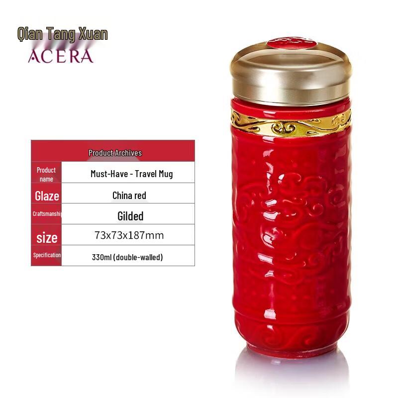 Qian Tang Xuan Living Ceramic Portable Cup