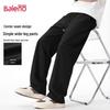 Pantalon Casual Large Large à Jambes Larges en Coton Soie Fraîche pour Homme Baleno