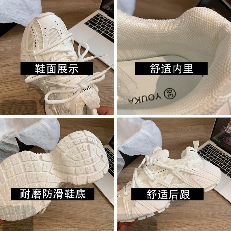 Paris platform color matching strap dad shoes women's autumn new small height increase casual sports shoes