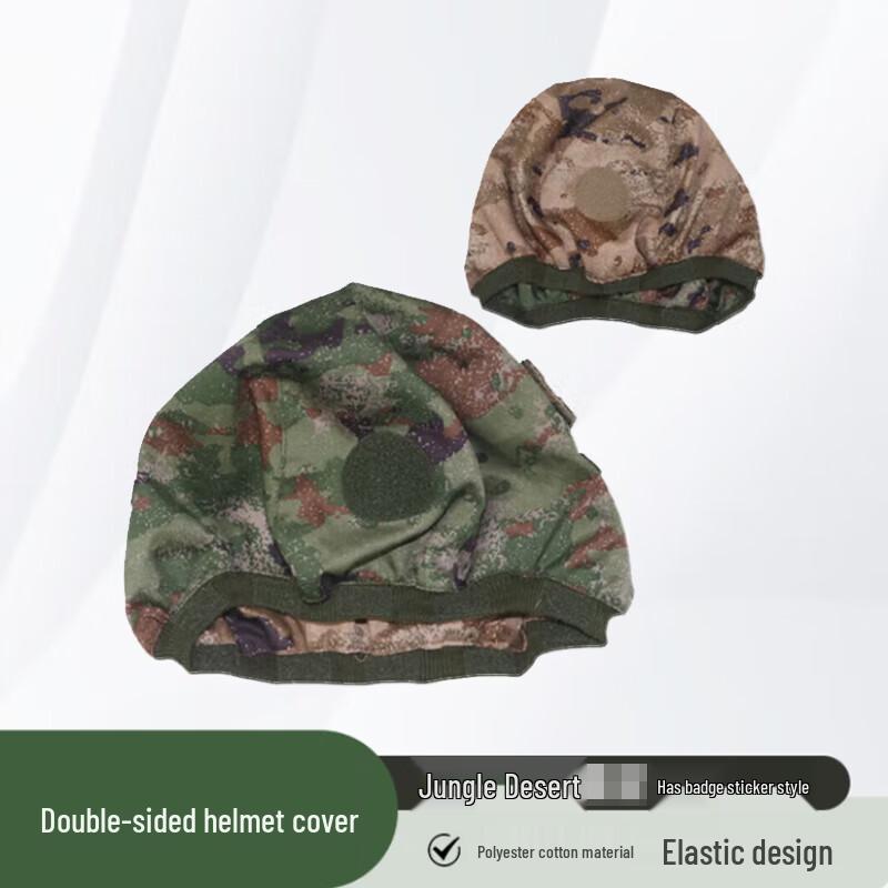 Xuefeng Fox Kevlar Tactical Helmet Accessories