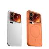 Xiaomi 17Pro Max Magnetic Full Coverage Anti-Fall Premium Case