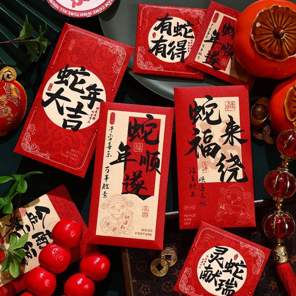 

6pcs Blessing Chinese Snake Year Red Envelopes Traditional Red Packet Wedding Birthday Style 1