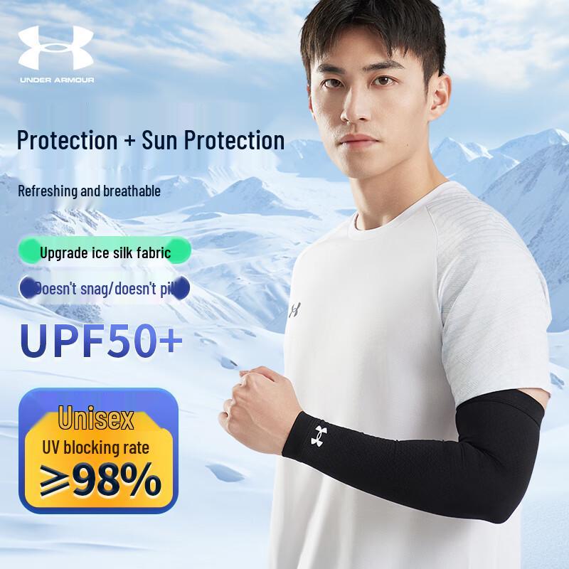 Under Armour Спортивный нарукавник для защиты от солнца