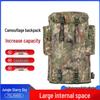 Large Capacity Camouflage Training Backpack