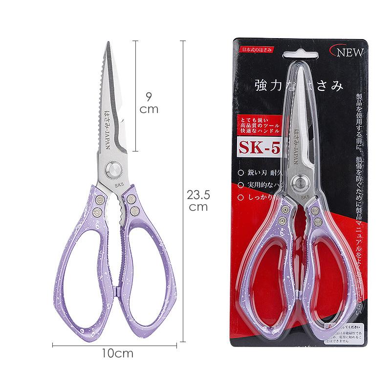 

Кухонные ножницы из нержавеющей стали, сверхпрочные, резак, профессиональные ножницы для куриных костей, мяса, рыбы, индейки, овощей фиолетовый