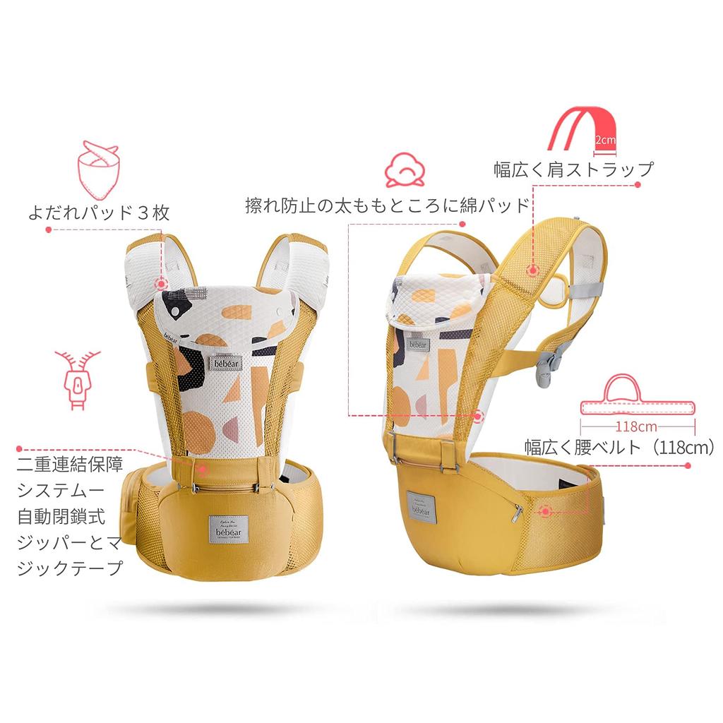 Bebamour Baby Carrier Hip Seat Lightweight Breathable Mesh Baby Carrier Facial Carry Piggyback 6way Waist Carry Comfortable [Baby Amour] (Gray)