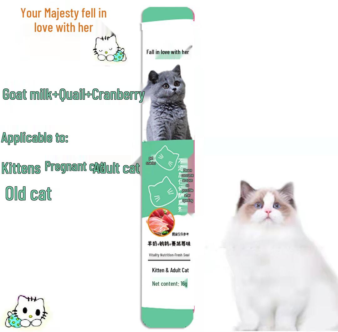

Ваше Величество Кошачье лакомство 16г: Лакомство для набора веса для здоровых брылей у котят и взрослых кошек, влажный корм для питания и роста