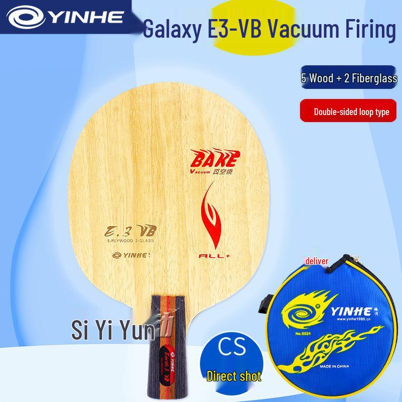 Galaxy Purple Dragon Table Tennis Blade - Walnut & Pure Wood with Carbon Fiber