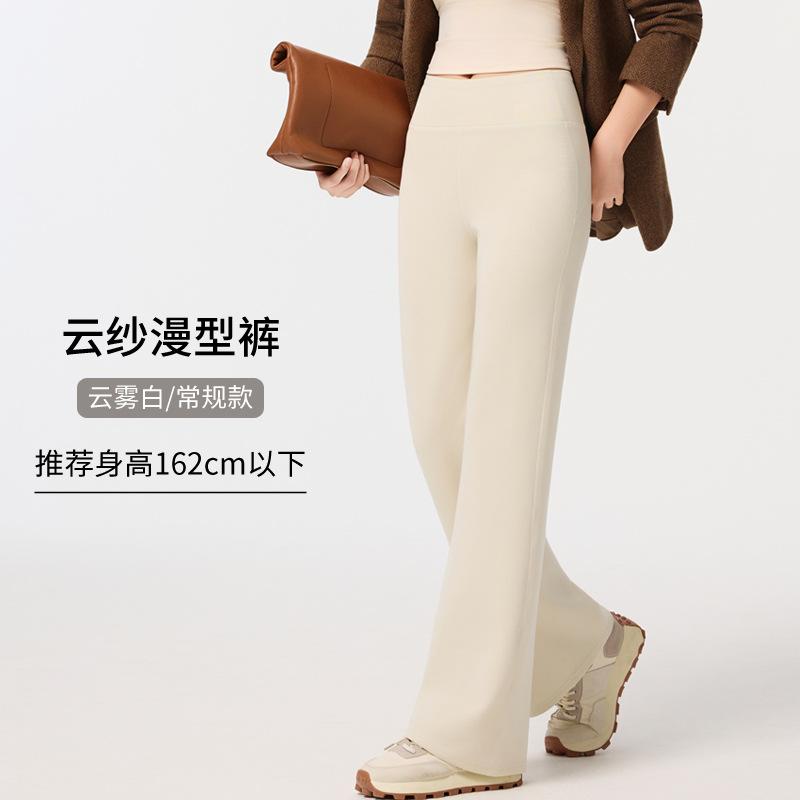 Modal Straight-leg High-waisted Flared Pants for Women, Winter Outerwear, Drapey Sporty Casual Pants, Slimming Wide-leg Flared Pants