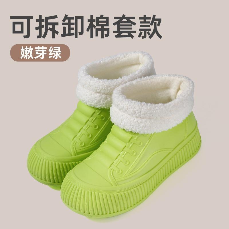 New Rain Shoes Heightening Women's Fashion Water Shoes Waterproof and Wear-resistant Warm Velvet Short Tube Non-slip Rain Boots Rubber Shoes Kitchen