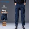 JEANSWEST Men's Trendy Loose-Fit Straight-Leg Stretch Jeans