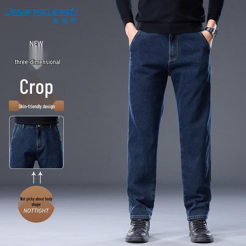 JEANSWEST Men's Trendy Loose-Fit Straight-Leg Stretch Jeans