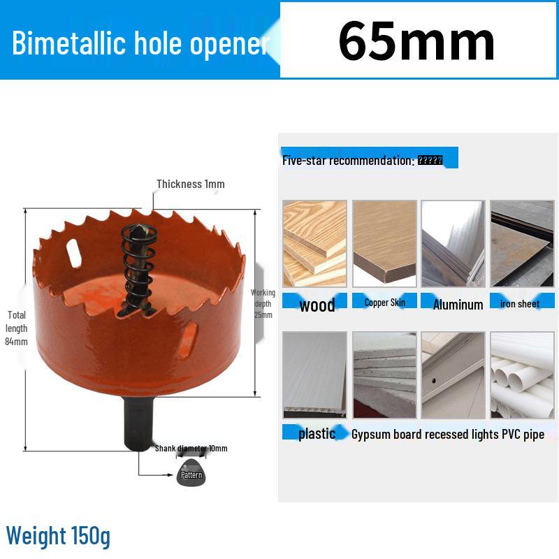 Dain Tools 75mm Bi-metal Multi-function Hole Saw for Wood, Drywall, and Plastic Drilling