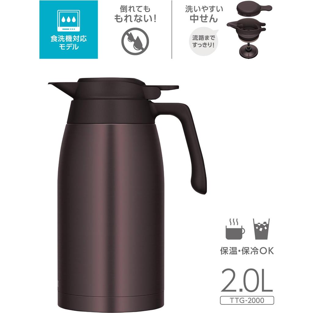 Thermos Stainless Steel Insulated Tabletop Keeps Food Hot and BW Pot, 2.0L, Brown, Pot, Cold, TTG-2000