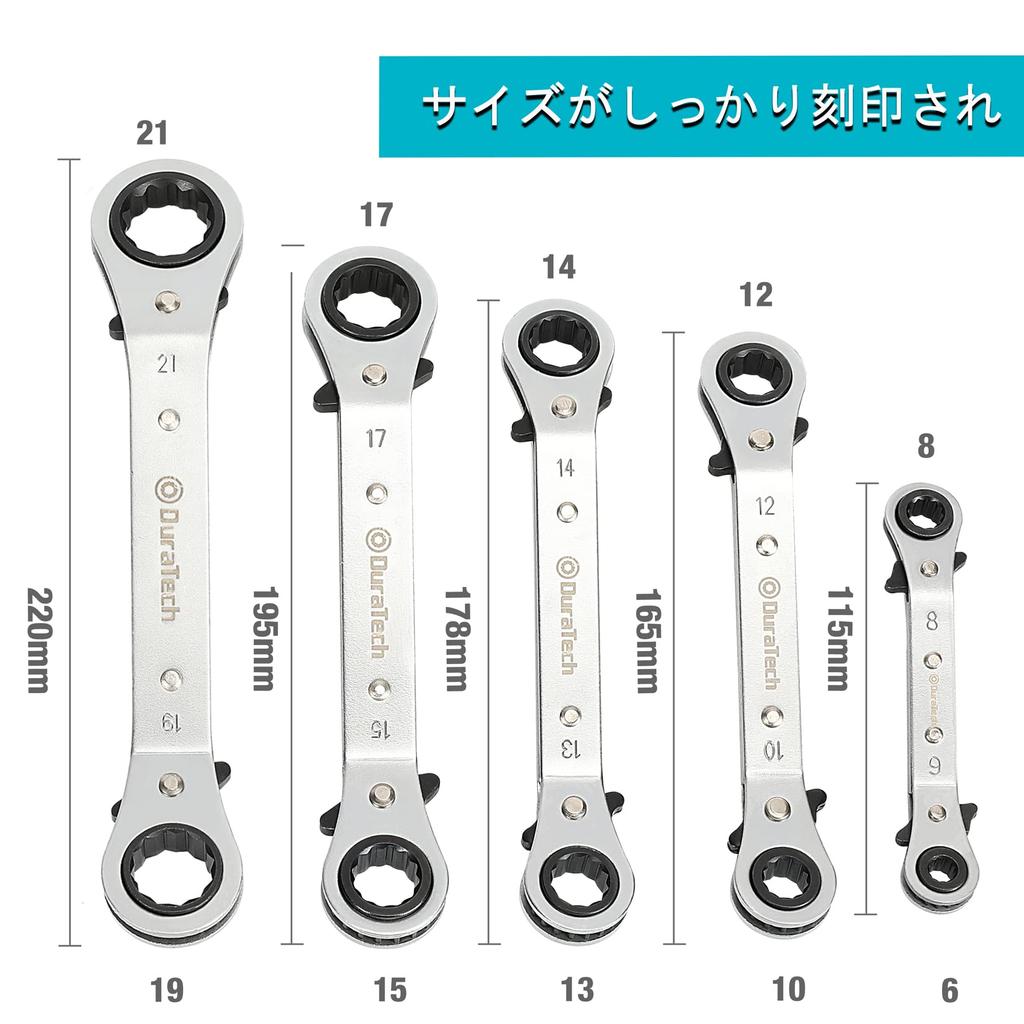 DURATECH Wrench Angle Ratchet Wrench Ratchet Wrench Switchable Auto Storage Bag Included 5-Piece Open-End Set, Set, Wrench, Open-End Set, Direction,