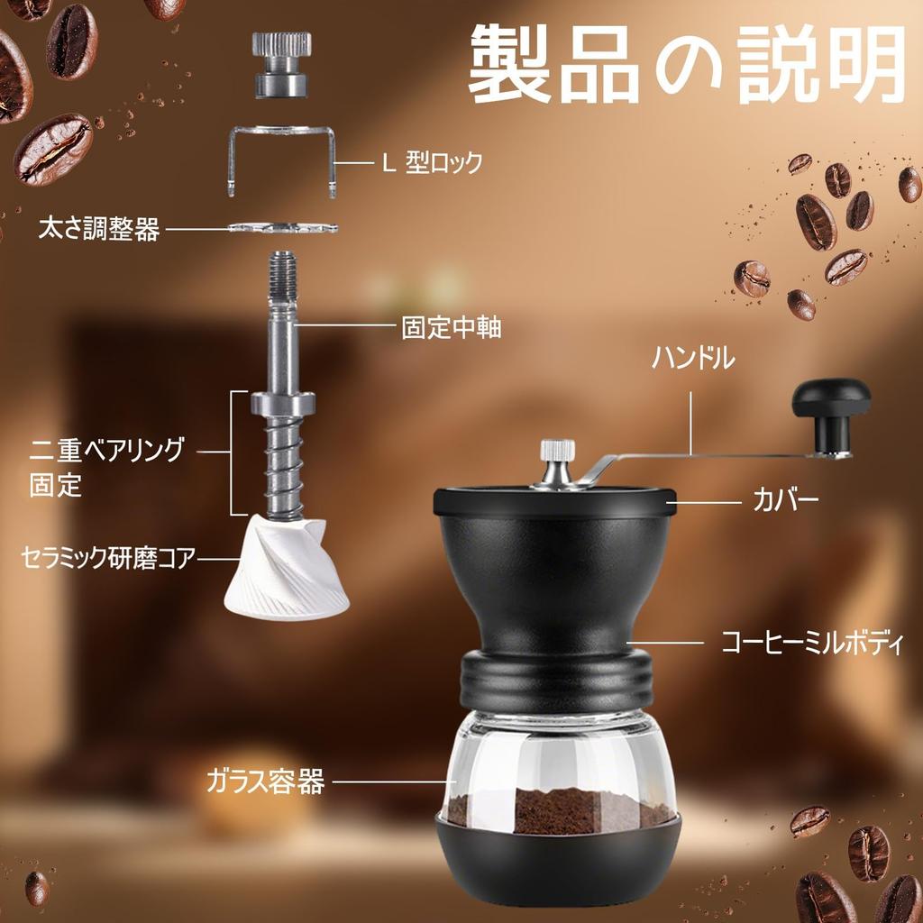 Portable Coffee Grinder, Manual Hand Coffee Mill, Coffee Bean Grinder, Lightweight and Portable, Features a Glass Container, Ceramic Grinding Core,