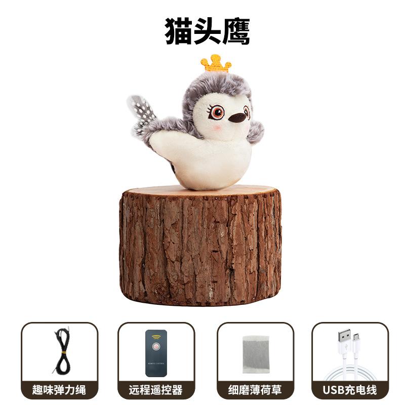 Flappy Bird Cat Toy Rechargeable Pet Cat Interactive Plush Toy Pat Pat Bird Toy Stimulates Hunting Instincts Remote Control USB