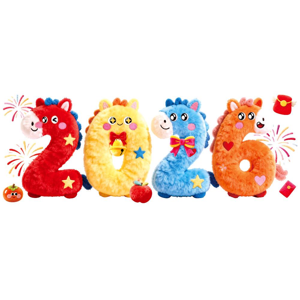 2026 Happy New Year Window Decorations - Plush Yarn Style Static Cling Glass Stickers for Spring Festival.