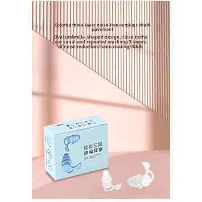 New Earplugs Sleep To Reduce Noise Silicone Noise Reduction Special Dormitory Anti-noise and Anti-snoring Silent Earplugs