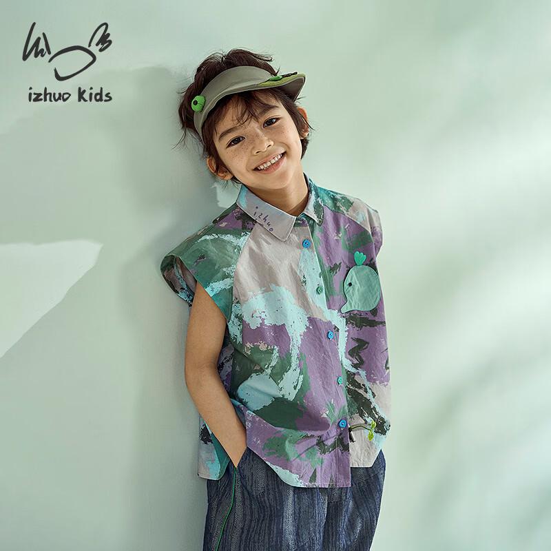 Xiao Ri Zhe Family Tie-dye Animal Print T-Shirt 140cm