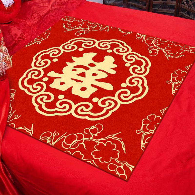 Red Auspicious Wedding Cushion for Bride's Room Decor - Kneeling Cushion with "Hundred Blessings" Design