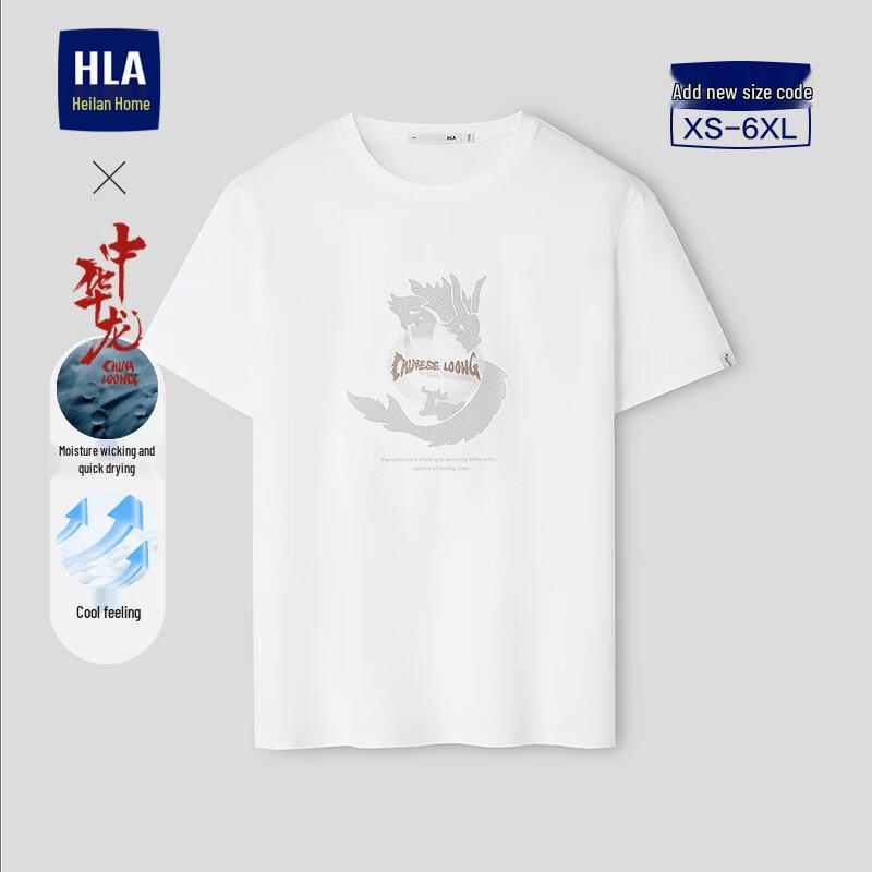 HLA Men s Chinese Dragon Cooling Print Short-Sleeve T-Shirt 2XL