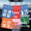 Bedroom & Car Aromatherapy Air Freshener - Safe for Babies & Pregnant Women, Plush Hanging Decoration, Internet Celebrity Scent.
