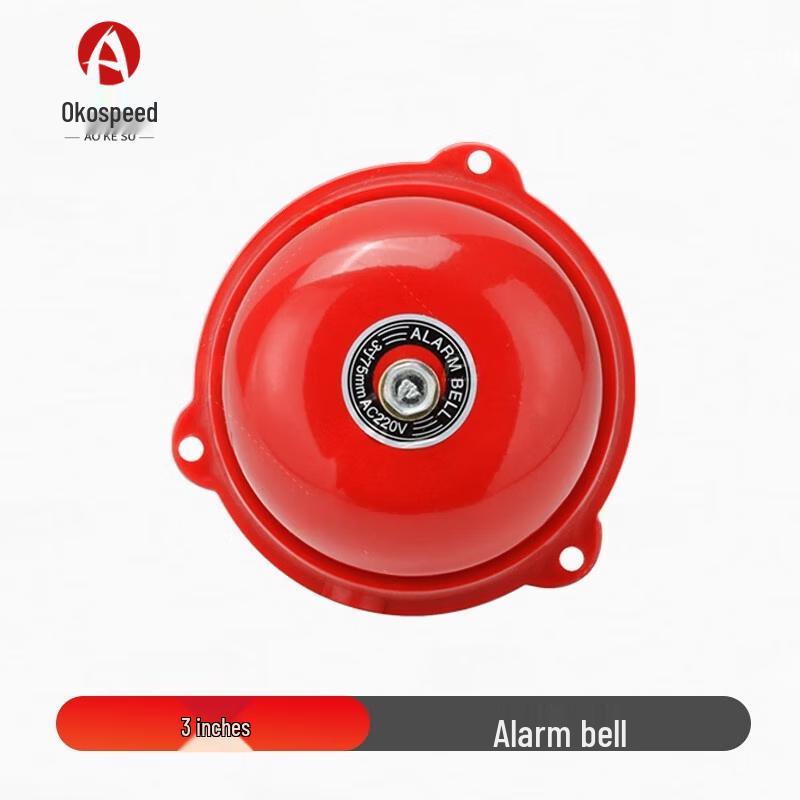 Aokesu Manual Household Alarm Bell 3 inch