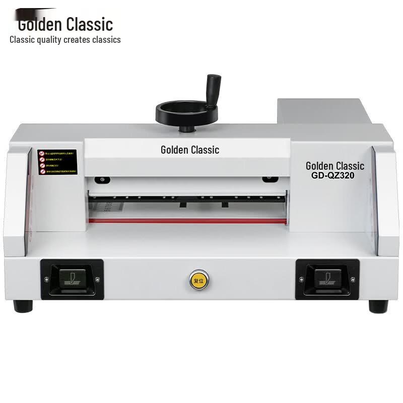 Golden GD-QZ320 Desktop Electric Paper Cutter CN plug (adapter included)