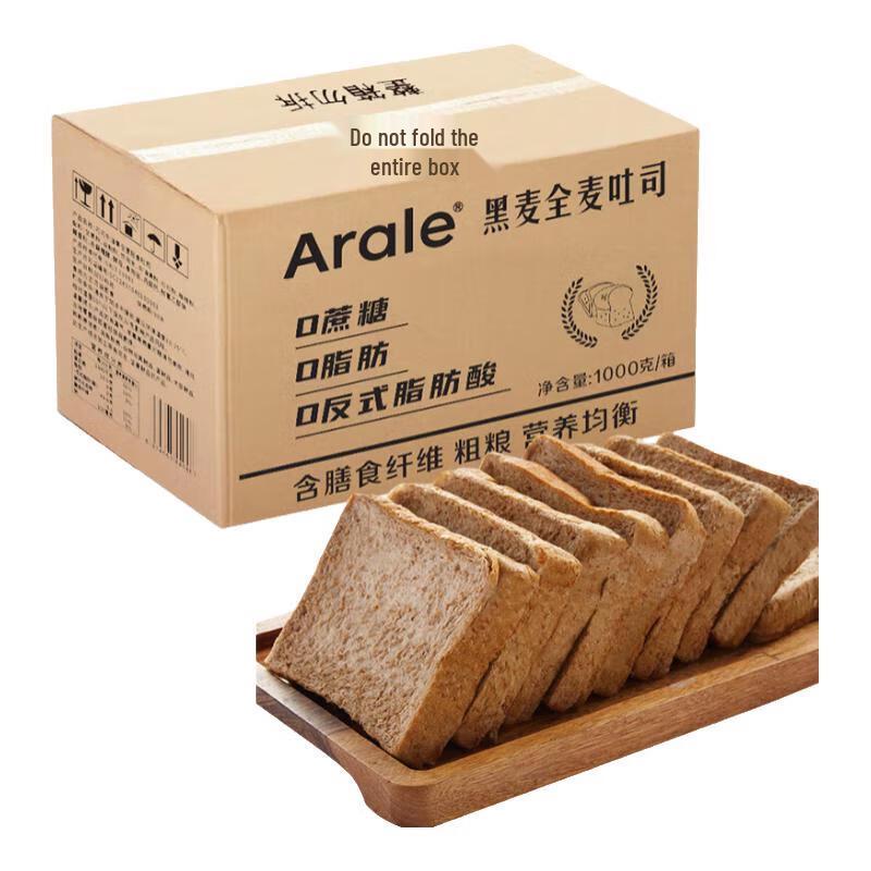 Arale Whole Wheat Bread