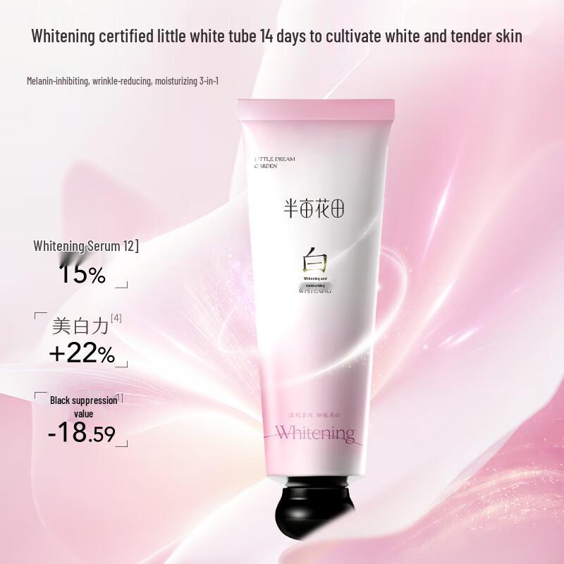 Ban Mu Hua Tian Reba Aufhellende Körper- und Handpflege