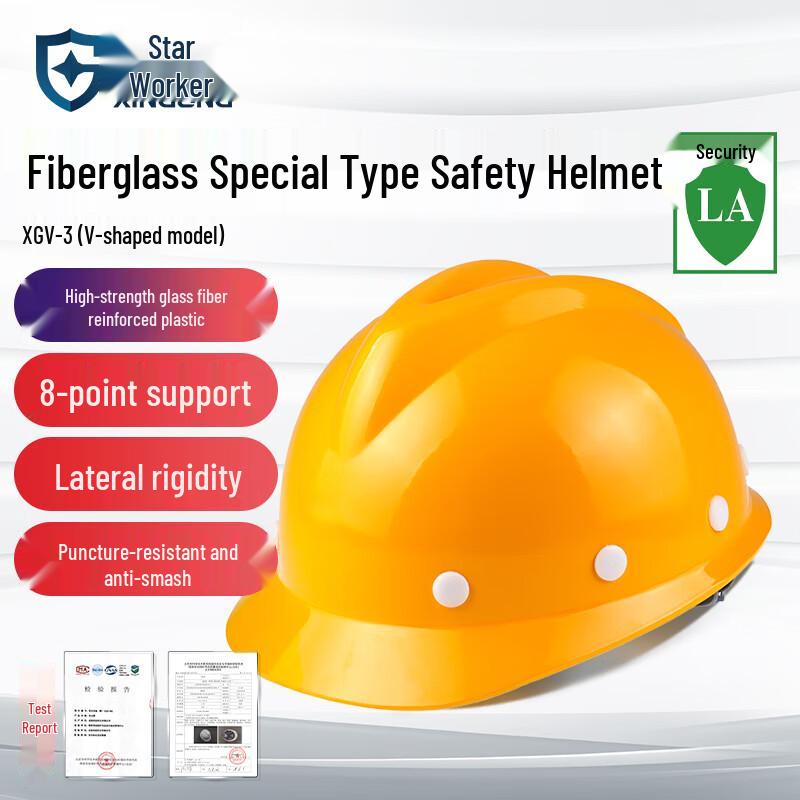 XINGGONG V-Shape Fiberglass Safety Helmet