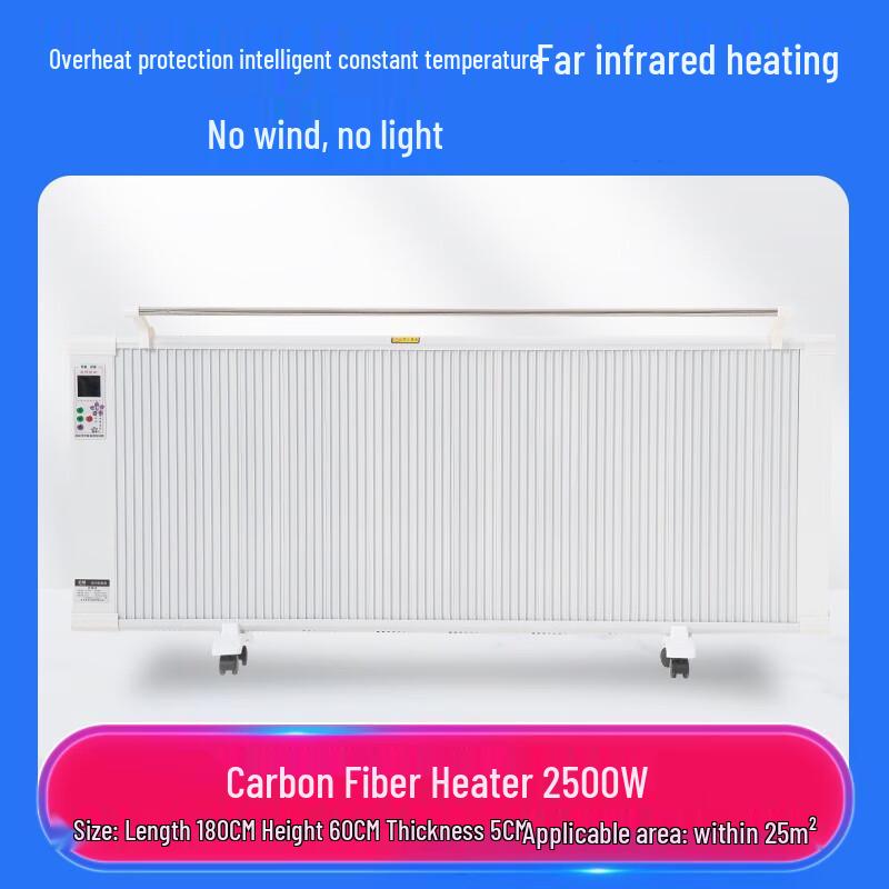 Yangzi Carbon Fiber Graphene Rapid Heating Electric Heater