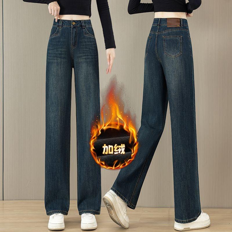 Retro Narrow Wide-leg Jeans for Women, Autumn and Winter Velvet New High-waisted Loose-fitting Straight Pants