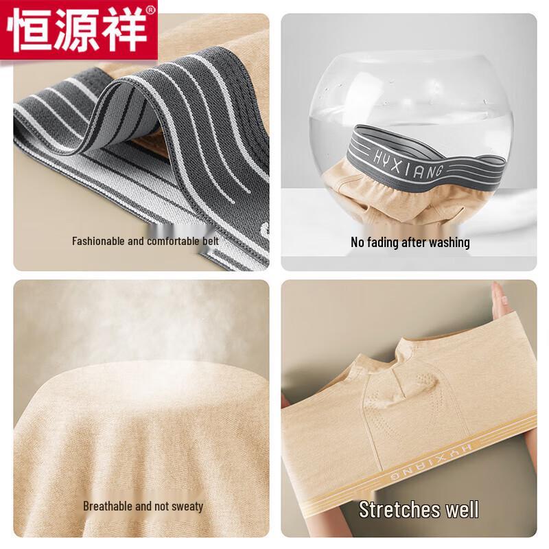 Hengyuanxiang Men's Pure Cotton Underwear 3-Pack