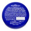 Nivea Cream Large Can 169g