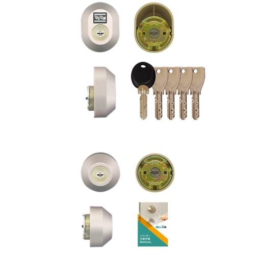 TOSTEM DN Cylinder Lock Dimple Key Replacement for LIXIL DDZZ3004/MCY-478 Entrance Doors, Shine Gray, Includes 5 Keys, Replacement Instructions, QDD-8