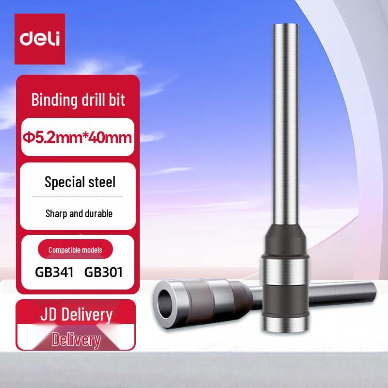 Deli Hollow Drill Bit for Financial Binding Machines CN plug (adapter included)