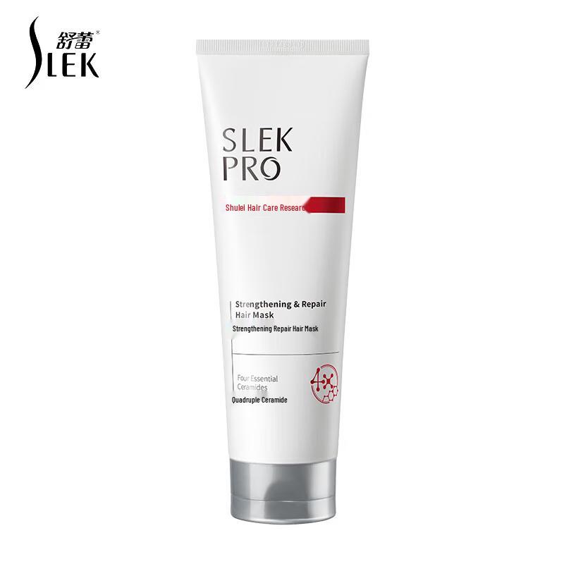

Shu Lei PRO Strong Repair Hair Mask