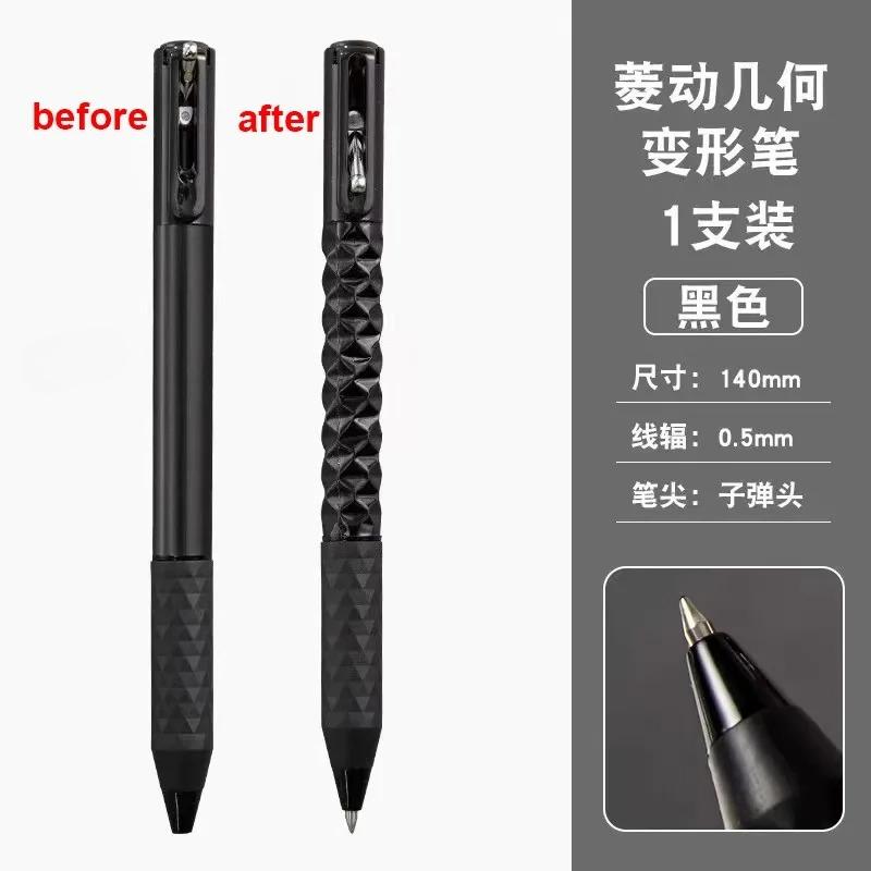 Геометрическая Деформация Ручка Снятие Стресса Обсессивно-Компульсивное Нажатие Алмазная Гелевая Ручка Письмо Деловые Студенты Интересный Подарок чёрный