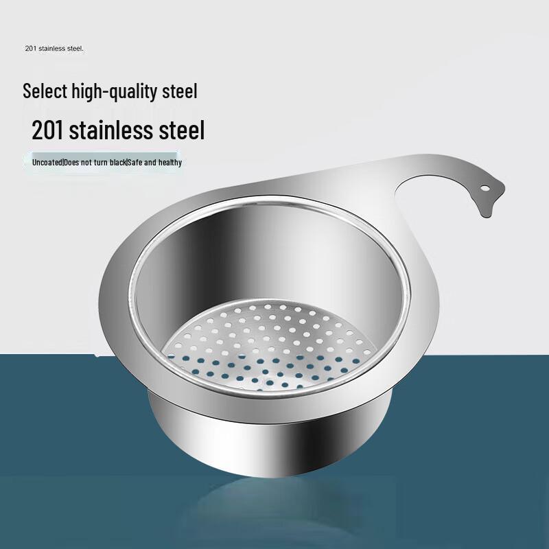 Zhaoran Stainless Steel Swan Drain Basket