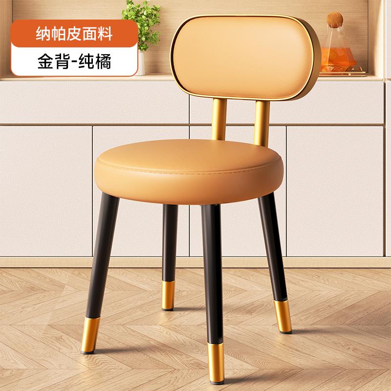Italian Luxury Soft Upholstered Dining Chair Home High-Quality Backrest Multi-Functional Stool for Small Apartment