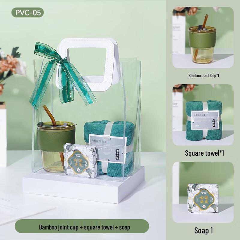 Ailan Huijia AQ Dragon Boat Festival Gift Sets PVC-05 Glass Cup + Towel + Soap